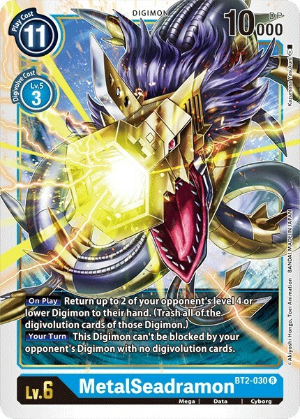 MetalSeadramon Card Front