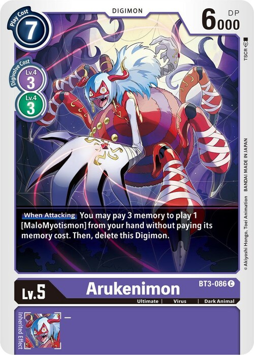 Arukenimon Card Front