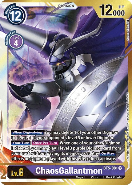 ChaosGallantmon Card Front