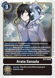 Arata Sanada