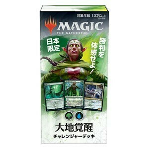 Preconstructed Decks