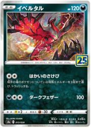 Yveltal