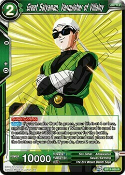 Great Saiyaman, Vanquisher of Villainy Card Front