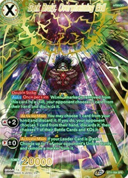 Dark Broly, Overwhelming Evil Card Front