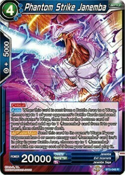 Phantom Strike Janemba Card Front