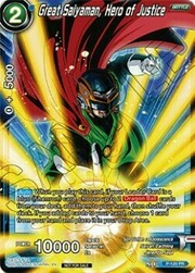 Great Saiyaman, Hero of Justice