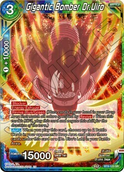 Gigantic Bomber Dr.Uiro Card Front