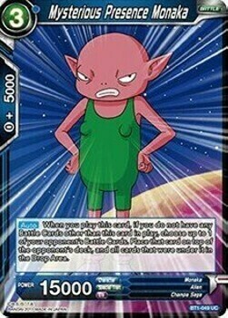 Mysterious Presence Monaka Card Front