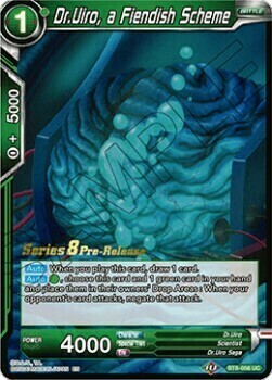 Dr.Uiro, un Piano Diabolico Card Front