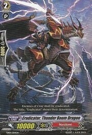 Eradicator, Thunder Boom Dragon [G Format]