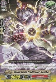 Worm Toxin Eradicator, Seiobo [G Format]