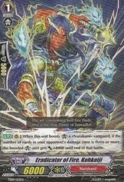 Eradicator of Fire, Kohkaiji [G Format]