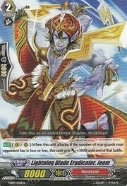 Lightning Blade Eradicator, Jeem [G Format]