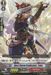 Dust Storm Eradicator, Toko [G Format]