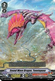 Sound Wave Dragon, Tonetupuxu [V Format]