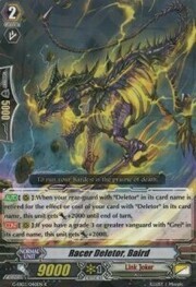 Racer Deletor, Baird [G Format]