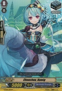 Chouchou, Namig [G Format] Card Front