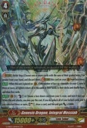 Genesis Dragon, Integral Messiah [G Format]