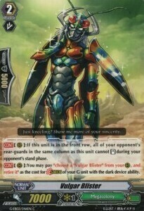 Vulgar Blister [G Format] Card Front