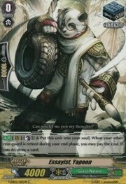 Essayist, Yapoon [G Format]