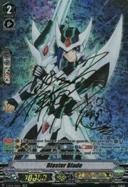 Blaster Blade