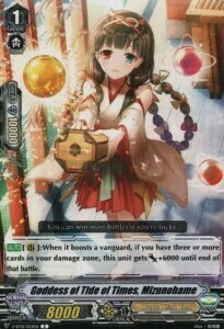 Goddess of Tide of Times, Mizunohame [V Format] Card Front