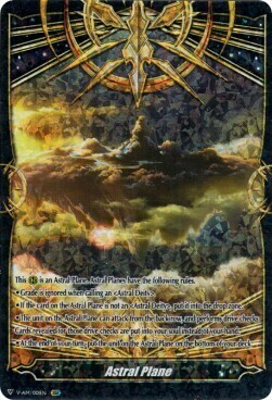 Astral Plane [V Format] Card Front