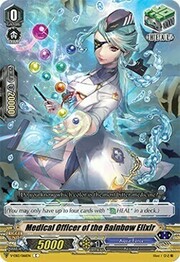 Medical Officer of the Rainbow Elixir [V Format]