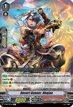 Desert Gunner, Bhajan [V Format] Card Front