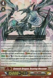 Genesis Dragon, Bearing Messiah [G Format]