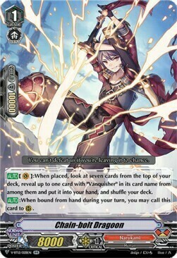 Chain-bolt Dragoon [V Format] Card Front