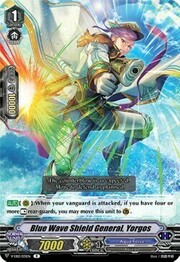 Blue Wave Shield General, Yorgos [V Format]