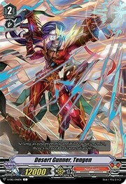 Desert Gunner, Tengen [V Format]