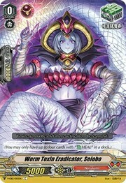 Worm Toxin Eradicator, Seiobo [V Format]