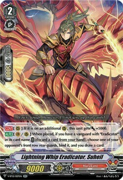 Lightning Whip Eradicator, Suheil [V Format] Card Front