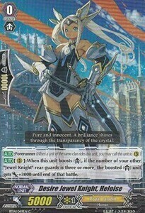 Desire Jewel Knight, Heloise Card Front