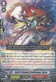 Spirit Beads Eradicator, Nata [G Format]