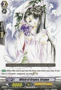 Witch of Grapes, Grappa [G Format] Card Front