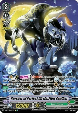 Pursuer of Perfect Circle, Flow Panther [V Format] Card Front