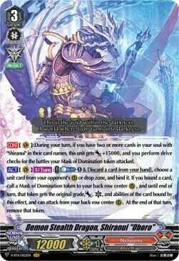 Demon Stealth Dragon, Shiranui "Oboro" Card Front