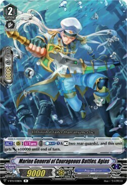 Marine General of Courageous Battles, Agias [V Format] Card Front