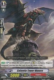 Calamity Tower Wyvern [G Format]