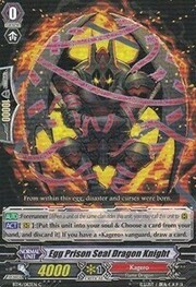 Egg Prison Seal Dragon Knight [G Format]