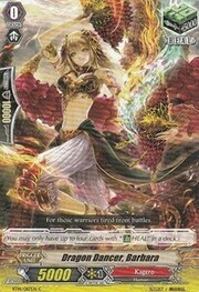 Dragon Dancer, Barbara [G Format]