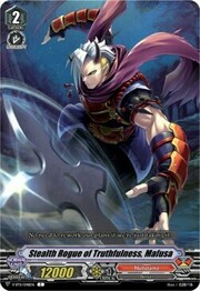 Stealth Rogue of Truthfulness, Mafusa [V Format]