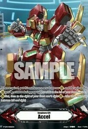 Imaginary Gift Accel [V Format]