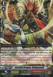 Stealth Dragon, Onibayashi [G Format]