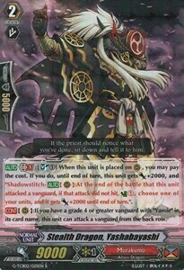 Stealth Dragon, Yashabayashi [G Format] Card Front