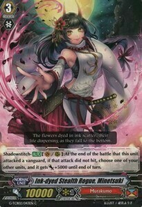 Ink-dyed Stealth Rogue, Minetsuki Card Front