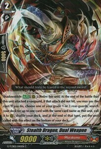 Stealth Dragon, Dual Weapon [G Format] Card Front